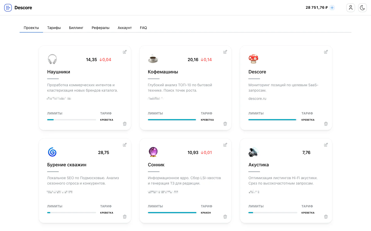 Дашборд владельца аккаунта со списком SEO-проектов, лимитами и тарифами
